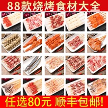 88���ͥ��������ʳ�Ĵ������l���Ʒը�����⿾�������ײ����⴮