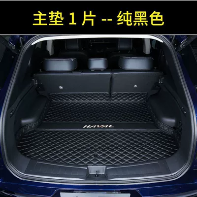Trunk Mat: Special 21-24 First and Second - bottom-pad-pure-black-21-24-models-first-generation-big-dog