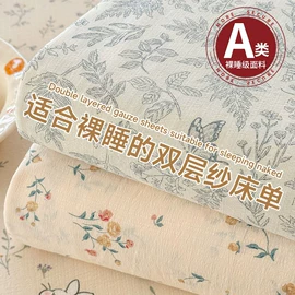四件套;纤维被;夏凉被