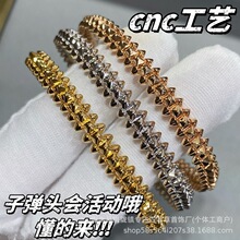 V金新版子弹头手镯窄版灵动铆钉CNC高端品质时尚热销 工厂直销