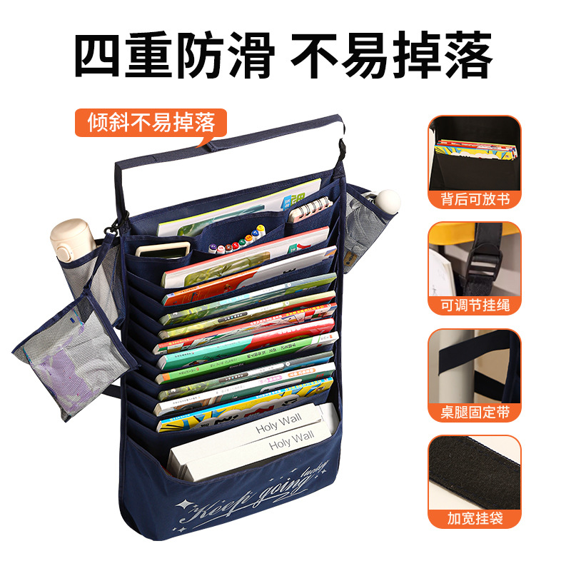 Nuevo libro de escritorio de gran capacidad bolsa colgante de escritorio de estudiantes de secundaria secundaria bolsa de almacenamiento de libros de artefactos mágicos