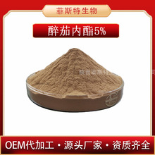 ��������5% �Ϸ�������ȡ�� ʳƷ��ԭ�� ӡ���˲���ȡ �ֻ�����