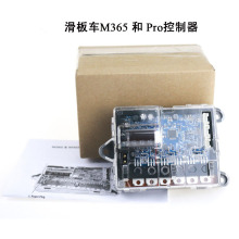 M365pro綯峵 峵· Mainboard