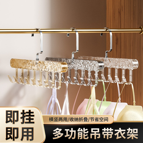 Over-the-Door Multi-Function Bra and Underwire Bra Organizers, Household Dorm Plastic Transparent Hangers Wave Drying Rack