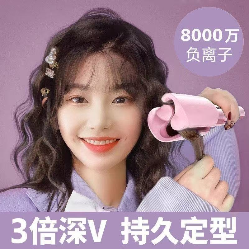 Egg Roll French Deep V Water Ripple Big Wave Curling Iron Lazy Artifact Curling Iron Wool Curling Iron Egg Roll French Deep V Water Ripple Big Wave Curling Iron Lazy Artifact Curling Iron Wool Curling Iron