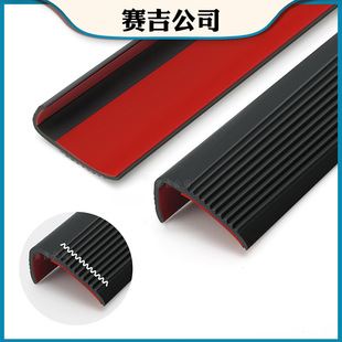 Pvc Kindergarten Step Sticker L Self-Adhesive Stair Anti-Slip Strip Anti-Collision Corner Protector Edge Outdoor Step Sticker Edge Trim