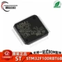 正品armcortex-m3lqfp-64控制器