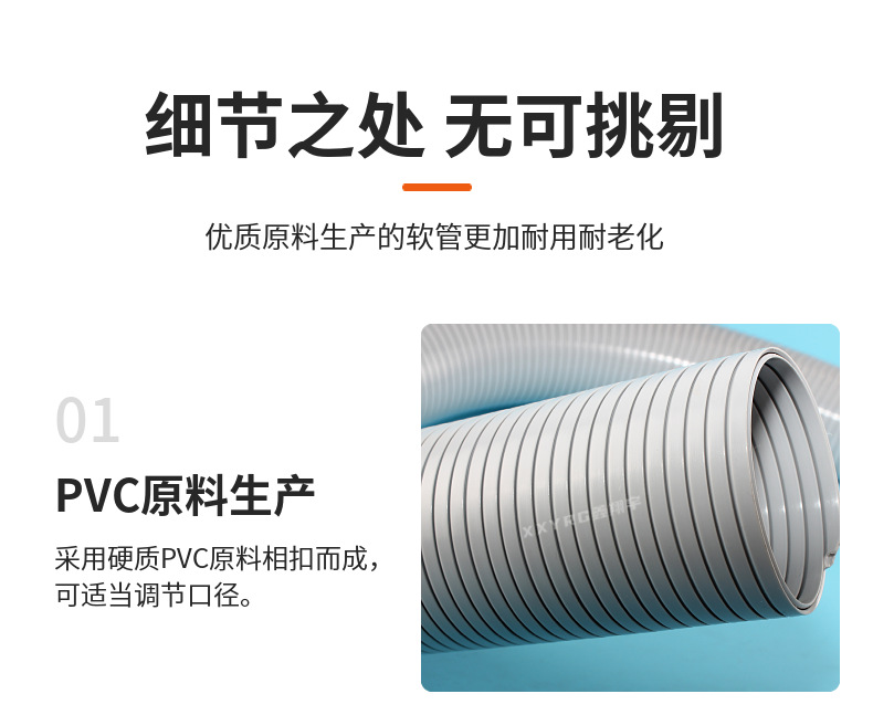 移动空调通风管排风管PVC强定型圆形排烟扣管空调送风软管-阿里巴巴