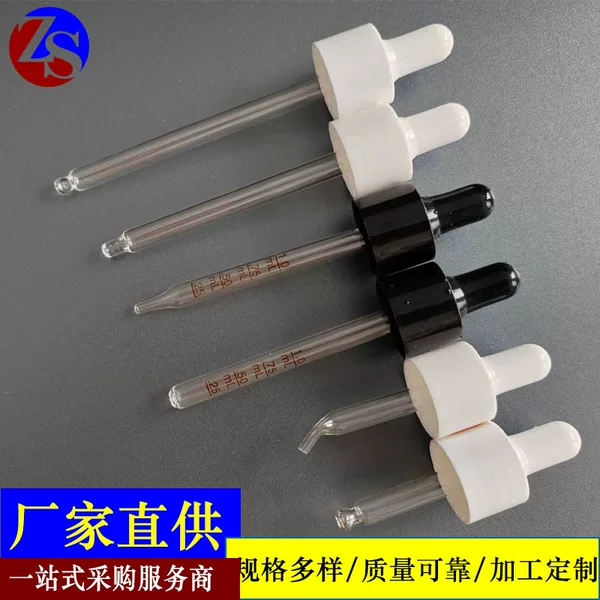 Manufacturers supply 13 teeth, 18 teeth, 20 teeth smooth ring rubber head dropper set specifications