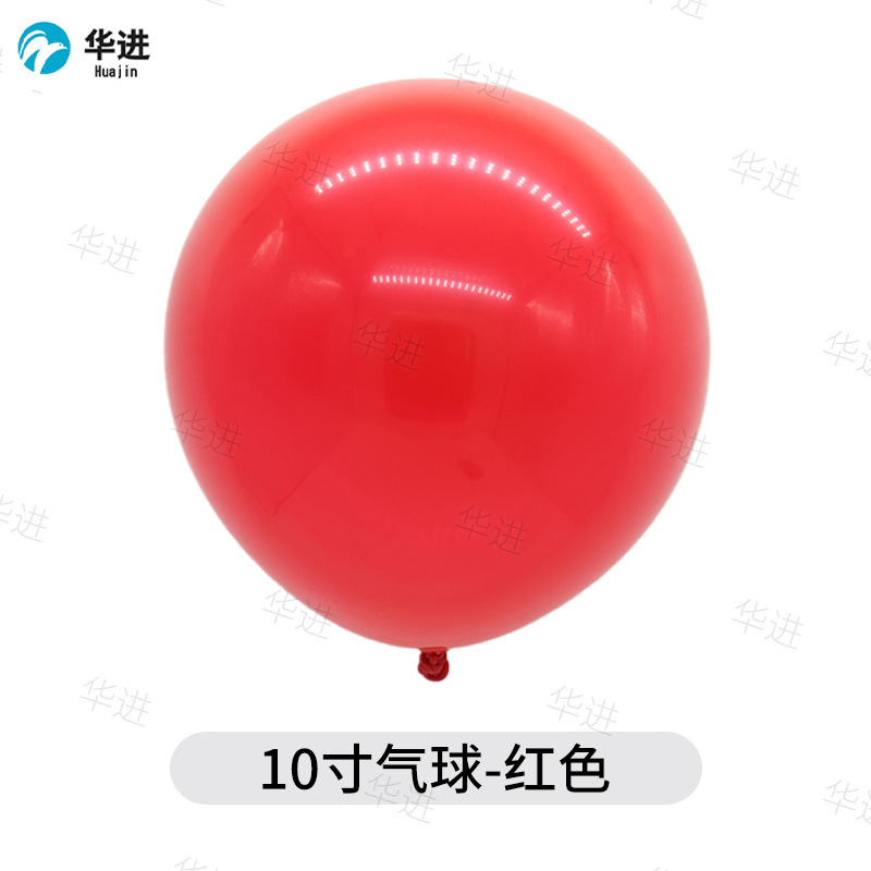 Traje de globo de látex transfronterizo 10 pulgadas ronda engrosada 2,2G visita a meiliangguang fiesta de cumpleaños decoración de la boda globo