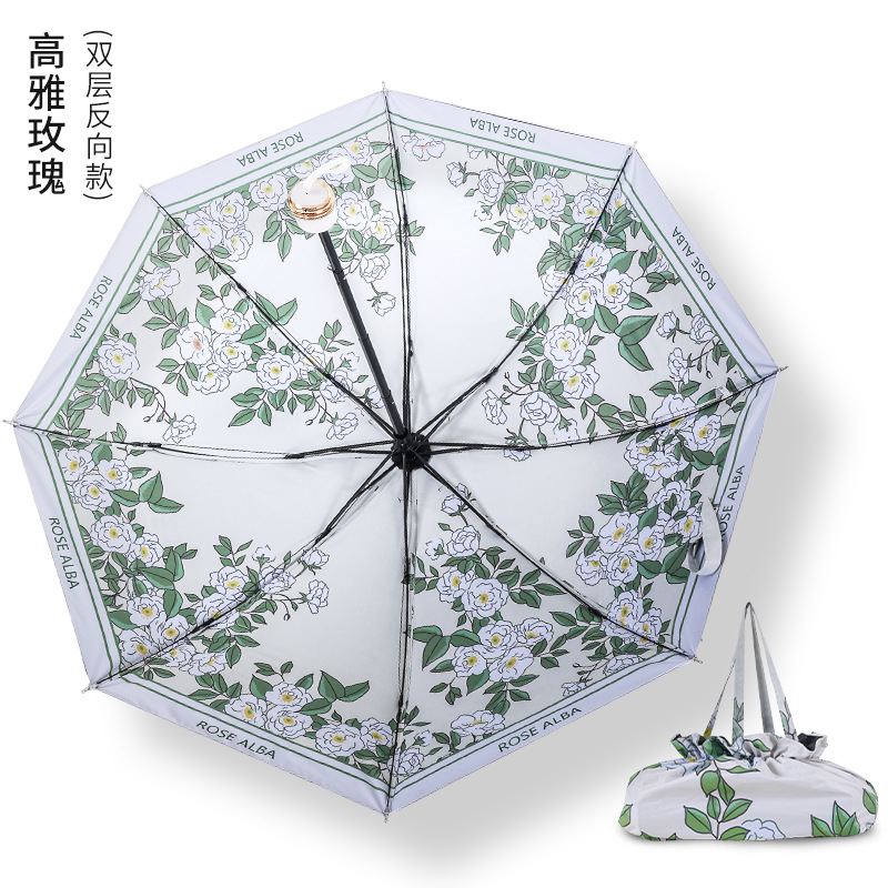 우아한 장미 [3 배 우산 더블 천]]