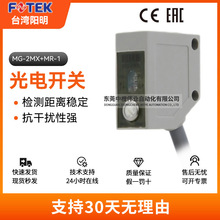 ��Ʒ̨���������_�PMG-2MX ��ҕ�R������ۼt�⾀�l�������