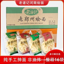 ����ӛ�����ݠZ������خa��ʳţ����ζ�Z�������ʳ����16���b