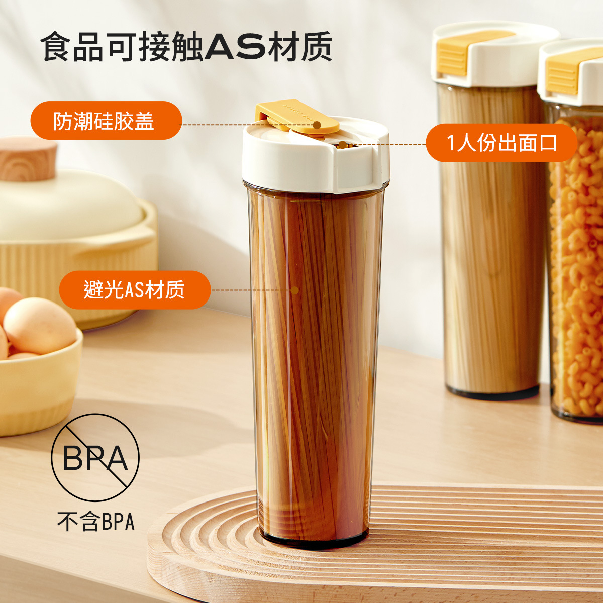 Caja de almacenamiento de fideos Tanque de almacenamiento de fideos 2024 Cubo de pasta de cocina Productos secos Tanque de almacenamiento sellado de granos integrales de té