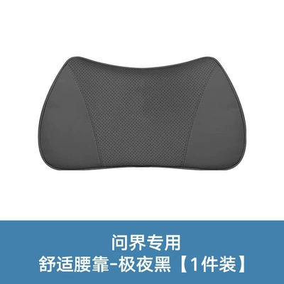Headrest: M9/M8/M7/M5 Special Headrest Large - astral-exclusive-lumbar-support-pillow-midnight-black-single