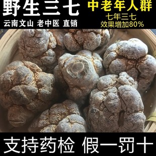 ��ƷҰ�������ؼ�20�^18�^������ș�������ɽ�����߷�