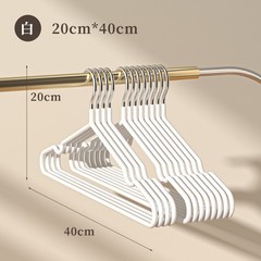 ハンガー家庭用ハンガー学生寮専用無痕滑り止め干し成人太くして服の支えを厚くする