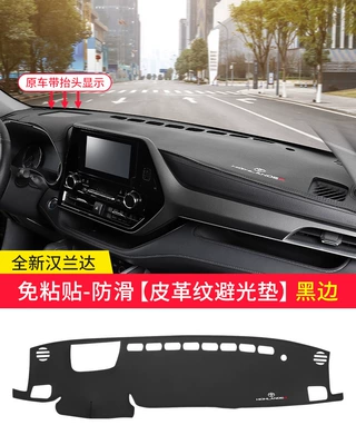 Center Console Sun Protection Mats, Günəş əleyhinə siperlik - fourth-generation-highlander-leather-pattern-non-slip-style-black-edge