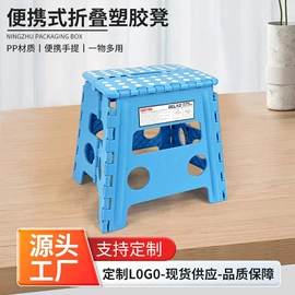 折叠凳;商超货架;商用购物篮