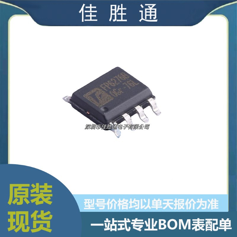 Original FP6276BXR-G1 output 2A with current limiting DC-DC boost chip IC package SOP-8-EP