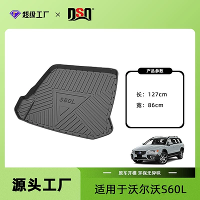 S60/S90/V40/V60/V90/S60L/S80L Trunk Mats – Trunk Mat - 14-19-volvo-s60l-asia-pacific-pure-oil-trunk-mat-tpe-material-waterproof-bag-rolled-up-for-delivery