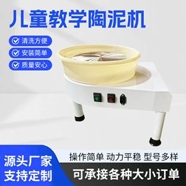 陶瓷生产机械