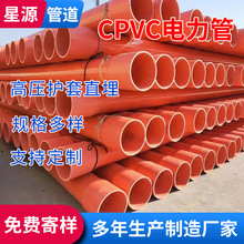 CPVC����ܵ���߉������� ͨӍ��|�o�׹�dn200 ��������o�׹�