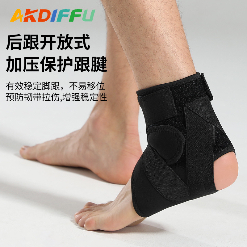 Esguince de tobillo, cubierta protectora de pie anti-daño, deportes de fitness, soporte de tobillo, baloncesto, pie fijo, funda de muñeca, equipo de protección