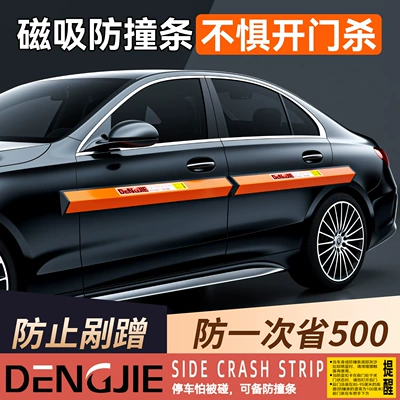 strip for door edge, Qapı və bamper qoruyucu zolaqlar