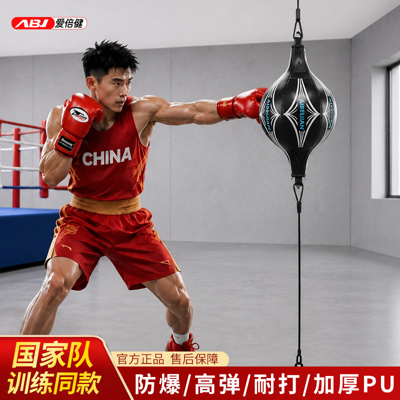 Pelota de Reacción Aibei Jian para Aliviar el Estrés en Casa, Pelota de Explosión a Prueba de Explosiones, Alta Elasticidad, Correa Engrosada, Pelota de Boxeo de Velocidad image 2