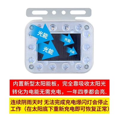 Anti-Collision Warning | Qìchē Tail light