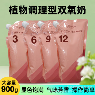 �¿��p�������l�겻�̼��@ɫ��l�����l��Ưɫ��ɫ�p����900ML