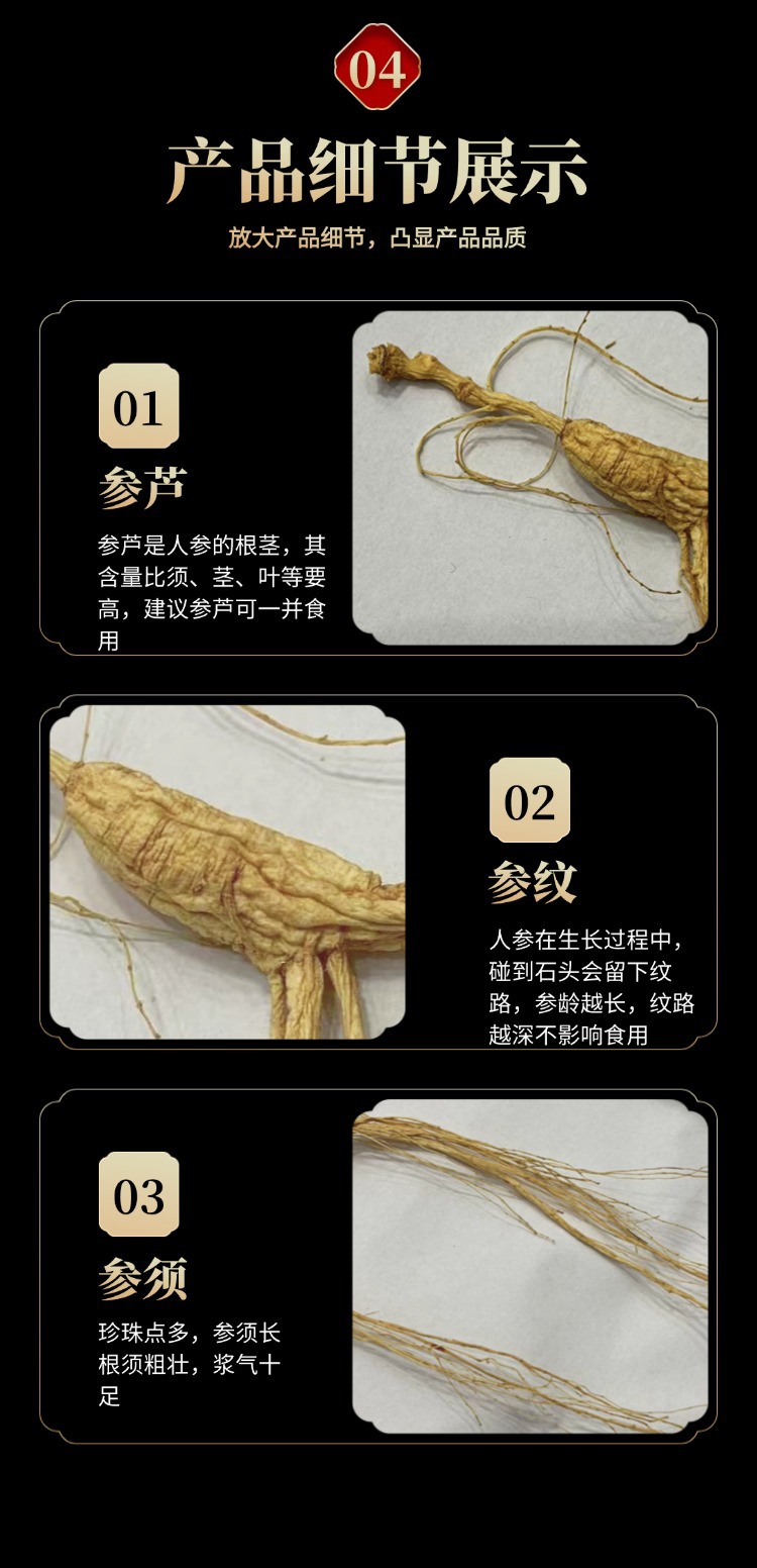 Dried Ginseng Roots 15-16 Years Jilin Grown Sun Dried Whole Roots for Cooking and Decoction quality and texture