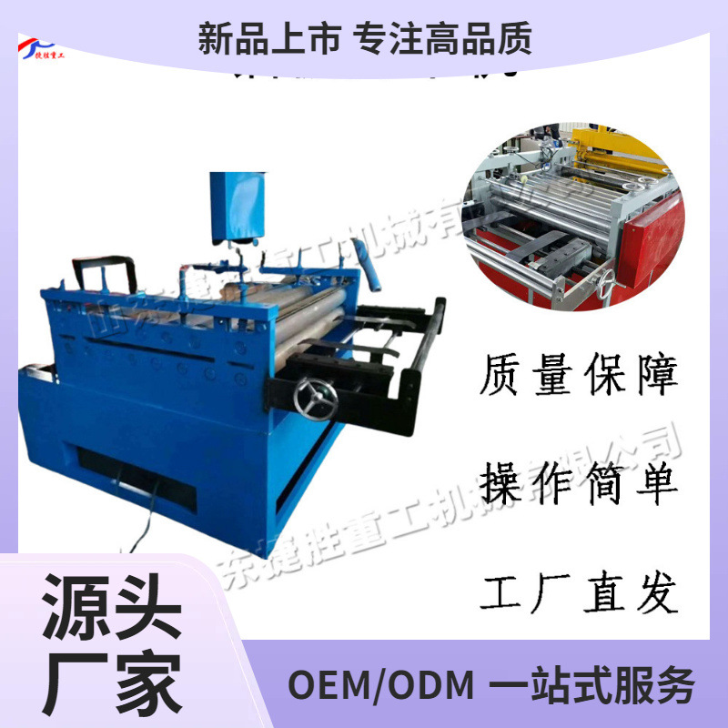 Máquina de nivelación de placa de acero inoxidable totalmente automática 5.5kw placa de aluminio galvanizado máquina de nivelación de placa de aluminio máquina de corte hidráulico NC