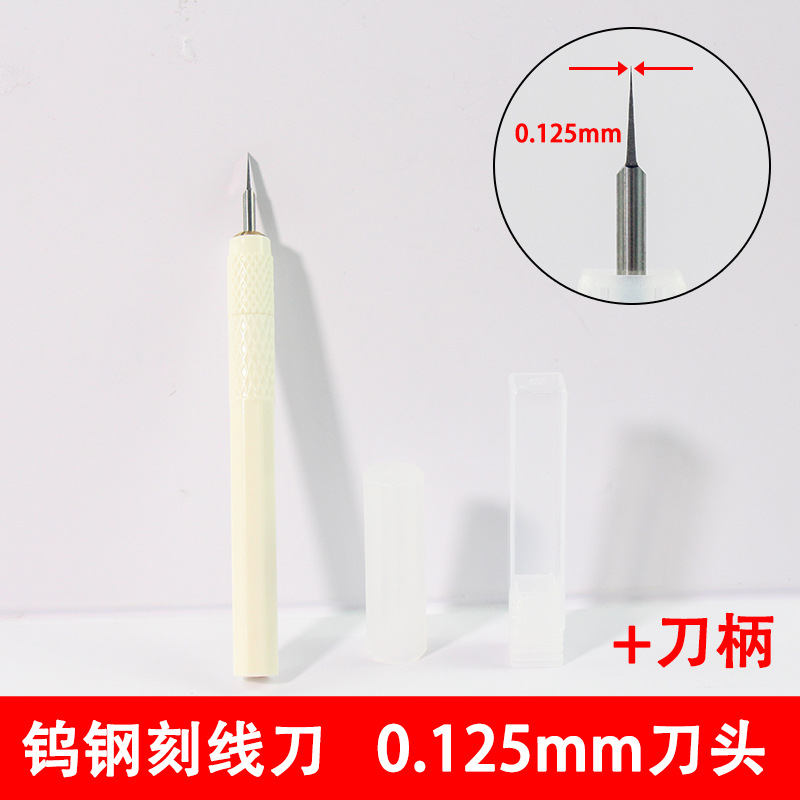 Белый, 0.125mm, Вольфрамовая сталь