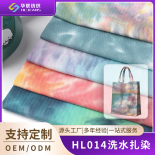 �羳�S���ֹ���ȾT�����ϝu׃녲ʻ��yˮϴ�޲����ϼӹ����ƈD��