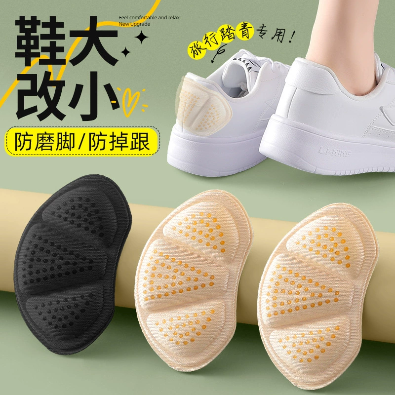 Спортивная обувь