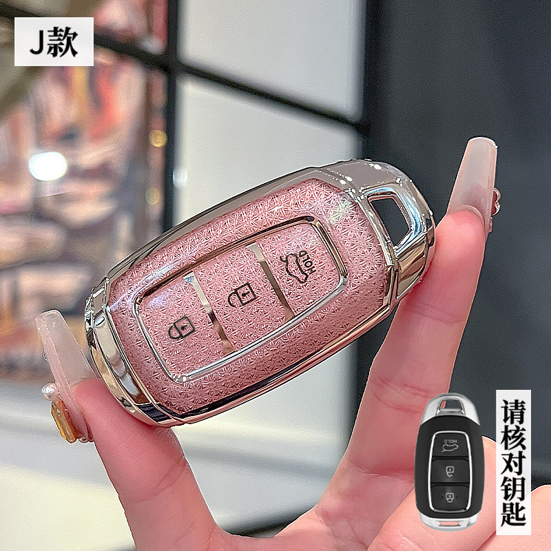 모던 J 모델-스마트 3버튼 [크리스탈 핑크 싱글 쉘]