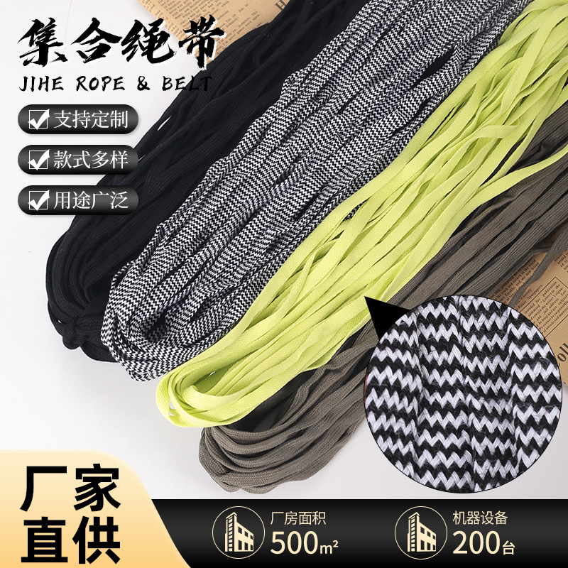 现货简约鞋带卫衣帽抽绳涤棉绳子棉绳黑色裤腰绳多色编织绳定 制