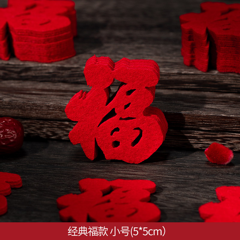 【40개입】다용도 작은 축복 캐릭터