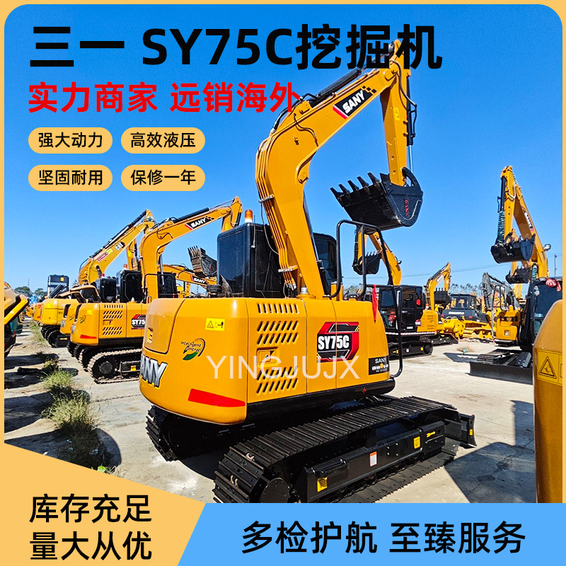 Excavadora Sany75 orugas 75C de segunda mano Excavadora Sany exportaciones de comercio exterior image 1
