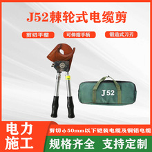 52���Ӽ�݆ʽ��|���L���քӔྀ����|�е�����ֱ��50mm�z�b��|