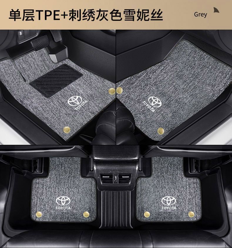 Suitable for Toyota Corolla Lei Ling Zhixuan Camry Ruirong RAV4 Front Weilanda Surrounded TPE Car Foot Pad