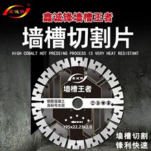 �_�۠����и�Ƭ195ˮ늹�������䓽�ˮ���и�C��Ƭ����ʯ�и�Ƭ