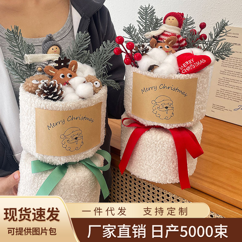 Sanba mujeres Dios día muñeca ramo de dibujos animados para maestros, amigos masculinos y femeninos, novias, muñeca de hijo femenino