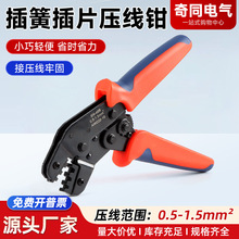 ����Ӊ����Q��݆ʽ��܇�����B���������QSN-48B