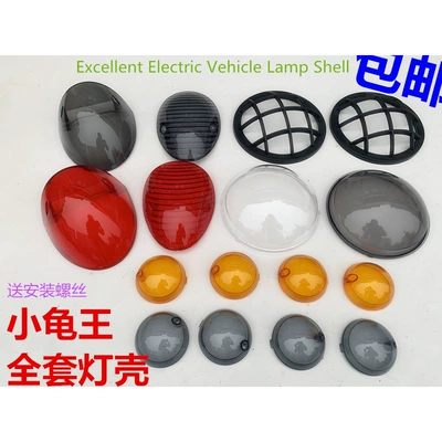transparent headlight shell motorcycle steering: Other Electric Vehicle Accessories