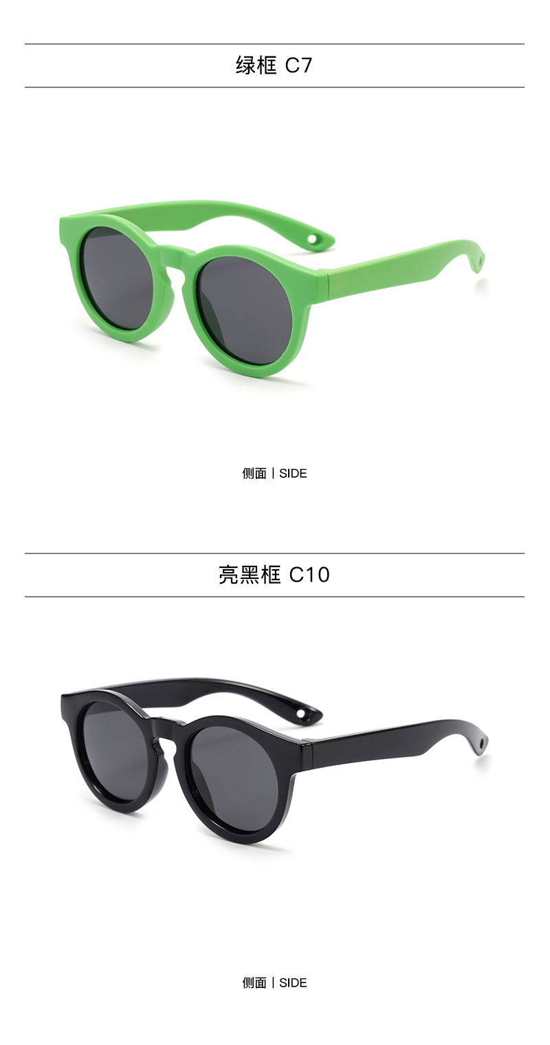 Factory New Style Men's Soft Silicone Children's Baby Sunglasses with Optional Strap High-End Sun Glasses Shading Eyewear Women's