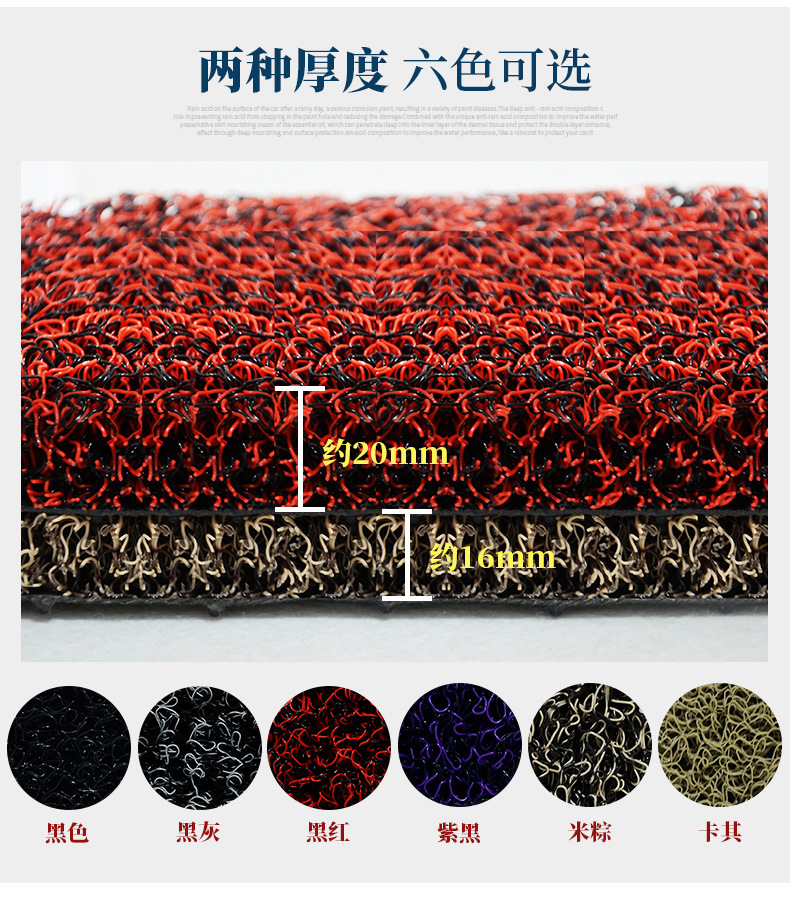 Applicable to No. 9 Orion Dz110p wire ring foot mat No. 9 electric vehicle D130P/D150P special anti-slip mat