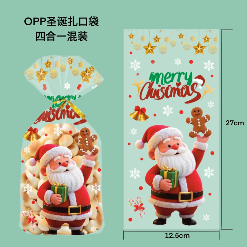新款跨境圣诞糖果包装袋圣诞老人雪花礼品袋饼干扎丝opp平口袋|undefined